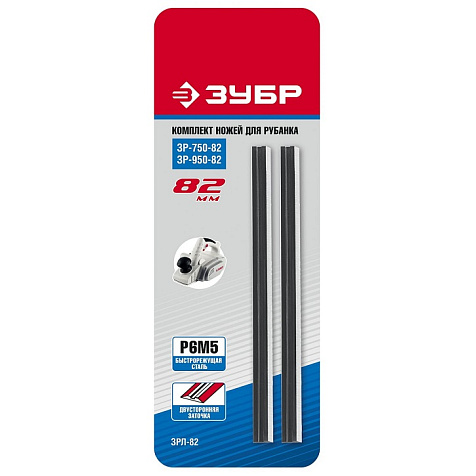 Ножи для рубанка ЗУБР, 82х5.5мм, 2шт купить в СОМ