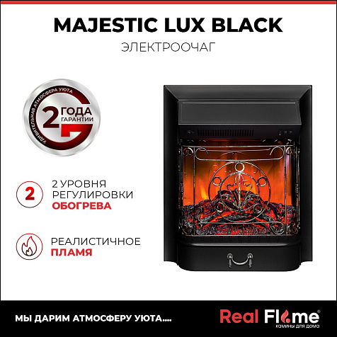 Камин электрический RealFlame Majestic Lux/Neapolis, камень бежевый, шпон белый купить в СОМ