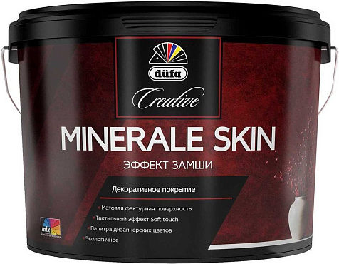 Покрытие декоративное Dufa Creative Minerale skin, эффект замши, 5 л купить в СОМ