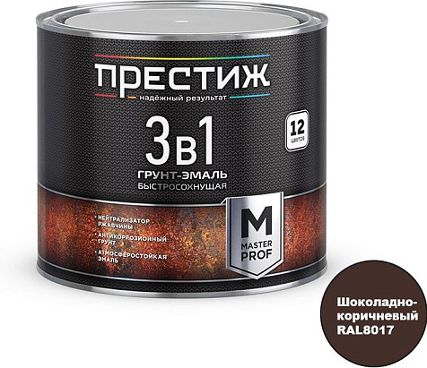 Грунт-эмаль по ржавчине Престиж, быстросохнущая, шоколадно-коричневый RAL8017, 1.9 кг купить в СОМ