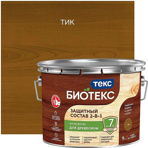Антисептик декоративный 2в1 БИОТЕКС, тик, 9л купить в СОМ