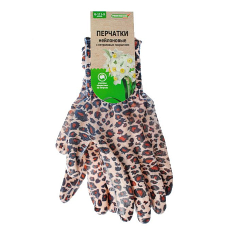 Перчатки нейлоновые Praktische Home G-111-9, принт леопард купить в СОМ