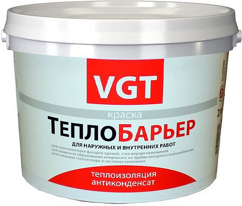 Краска акриловая VGT Теплобарьер, теплоизоляционная, 1.1 кг купить в СОМ