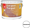 Лак алкидно-уретановый Lacquer Parquet, паркетный, база ЕР, глянцевый, 9 л купить в СОМ