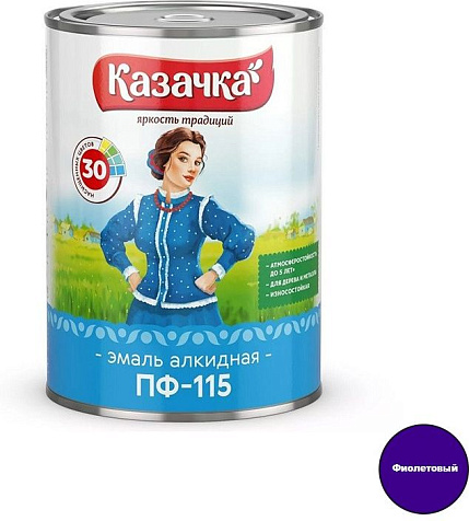 Эмаль ПФ-115 Казачка, глянцевая, фиолетовая, 0.9 кг купить в СОМ