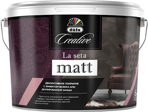 Покрытие декоративное Dufa Creative La Seta Matt, эффект велюра, 6 кг купить в СОМ