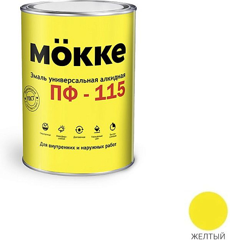 Эмаль ПФ-115 Mokke, желтый, 1.9 кг купить в СОМ