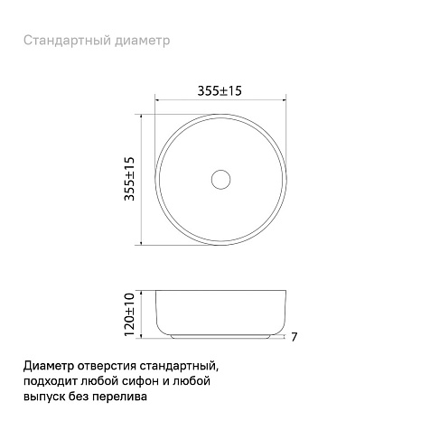 Раковина накладная Iddis Ray RAYWS03i27, 355 х355 х120 мм купить в СОМ