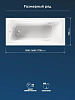 Ванна акриловая Метакам Light, 1500 х700 мм купить в СОМ