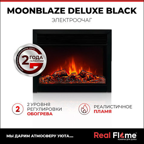 Камин электрический RealFlame Moonblaze BL/ Stone NEW 26, белый купить в СОМ