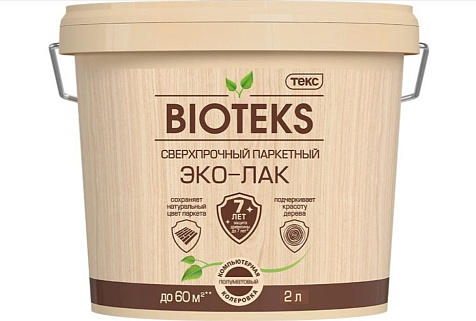 Лак акриловый Bioteks ЭКО, паркетный, сверхпрочный, полуматовый, 2 л купить в СОМ