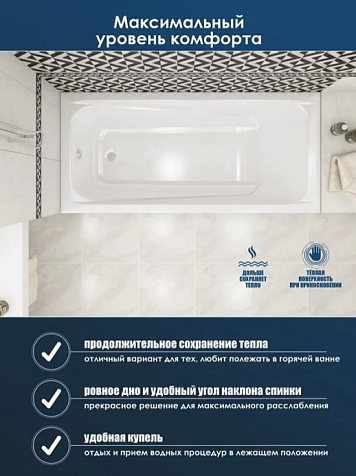 Ванна акриловая Метакам Light, 1500 х700 мм купить в СОМ