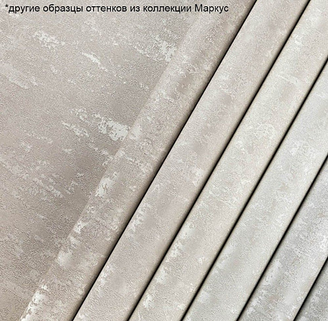 Обои виниловые на флизелиновой основе 70712-22 Аспект Маркус, 1.06 х 10.05 м . купить в СОМ