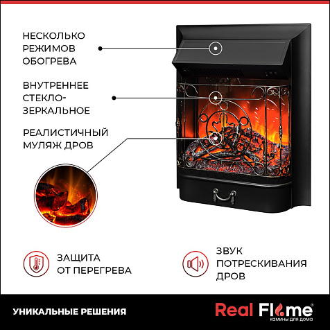 Камин электрический RealFlame Majestic Lux/Neapolis, камень бежевый, шпон белый купить в СОМ