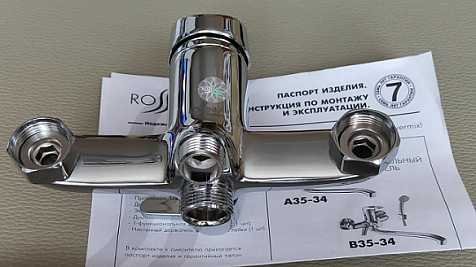 Смеситель для ванны Rossinka B35-34 купить в СОМ