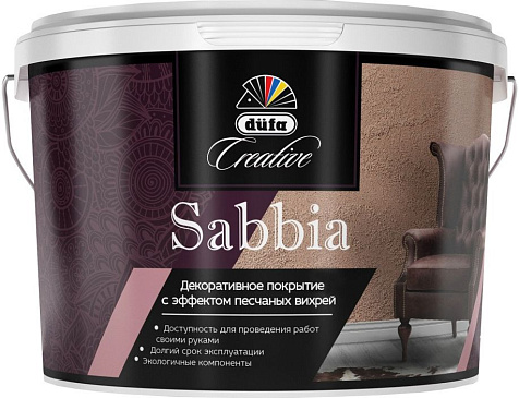 Покрытие декоративное Dufa Creative Sabbia, эффект песчаных вихрей, 5 кг купить в СОМ