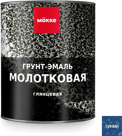 Грунт-эмаль молотковая МОККЕ, синий, 1,8кг купить в СОМ