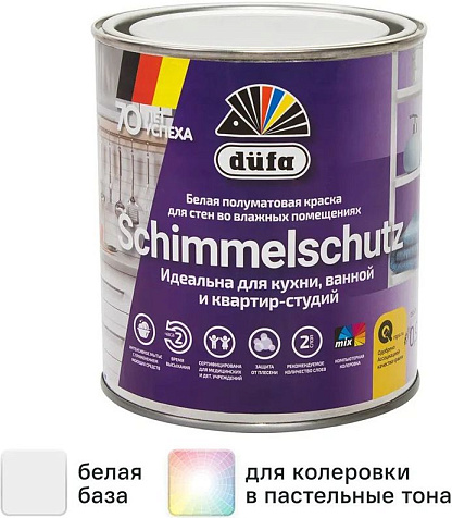 Краска водно-дисперсионная Dufa SCHIMMELSCHUTZ, влагостойкая, 0.9 л купить в СОМ