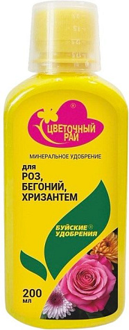 Удобрение БХЗ Цветочный рай для роз, бегоний, хризантем 0,2л купить в СОМ
