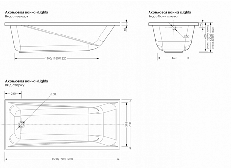 Ванна акриловая Метакам Light, 1500 х700 мм купить в СОМ