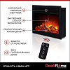 Камин электрический RealFlame Moonblaze BL/ Stone NEW 26, белый купить в СОМ
