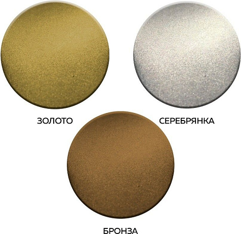 Краска БТ-177 Farbitex, золото, 0.5 л купить в СОМ